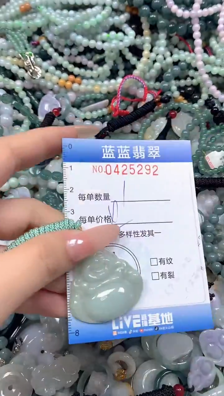 颈饰未镶嵌翡翠闪购0425292ss 