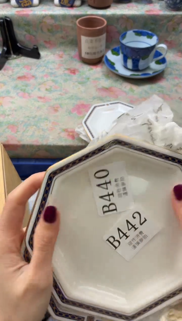 瓷片慧****活       B442