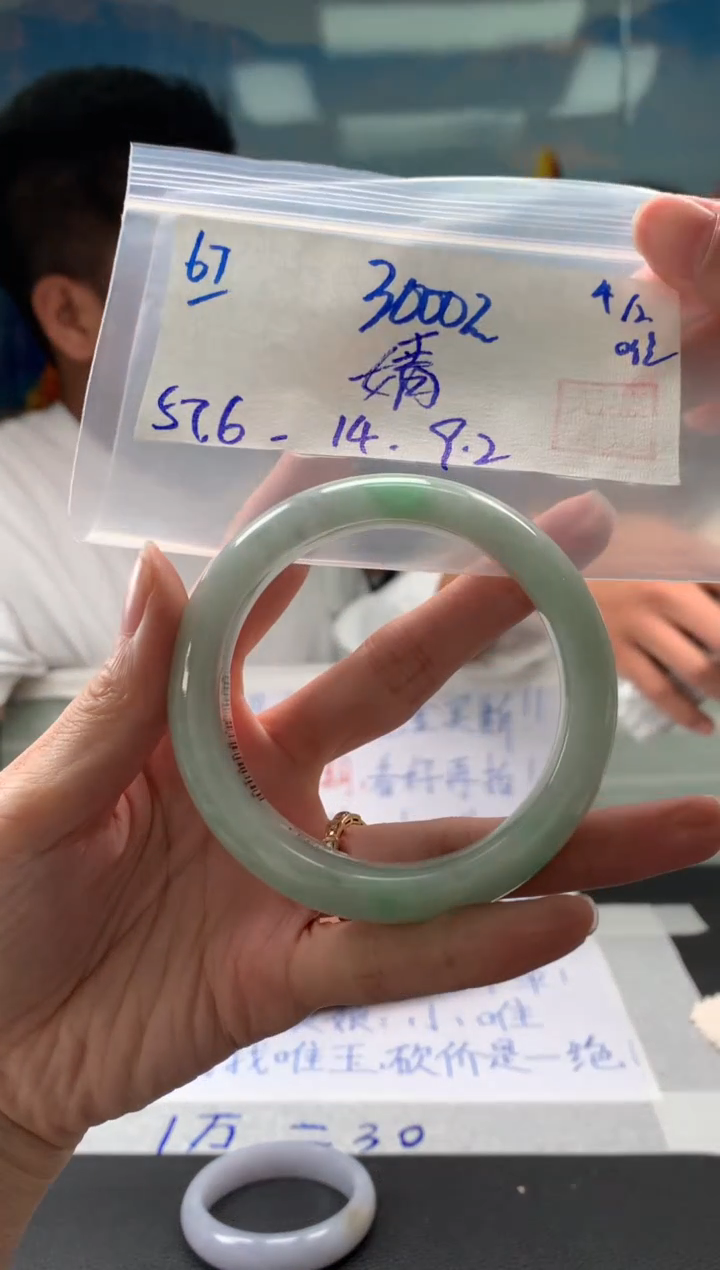 【闪购商品】翡翠手镯未镶嵌翡翠手镯 下单联系小耳机#67