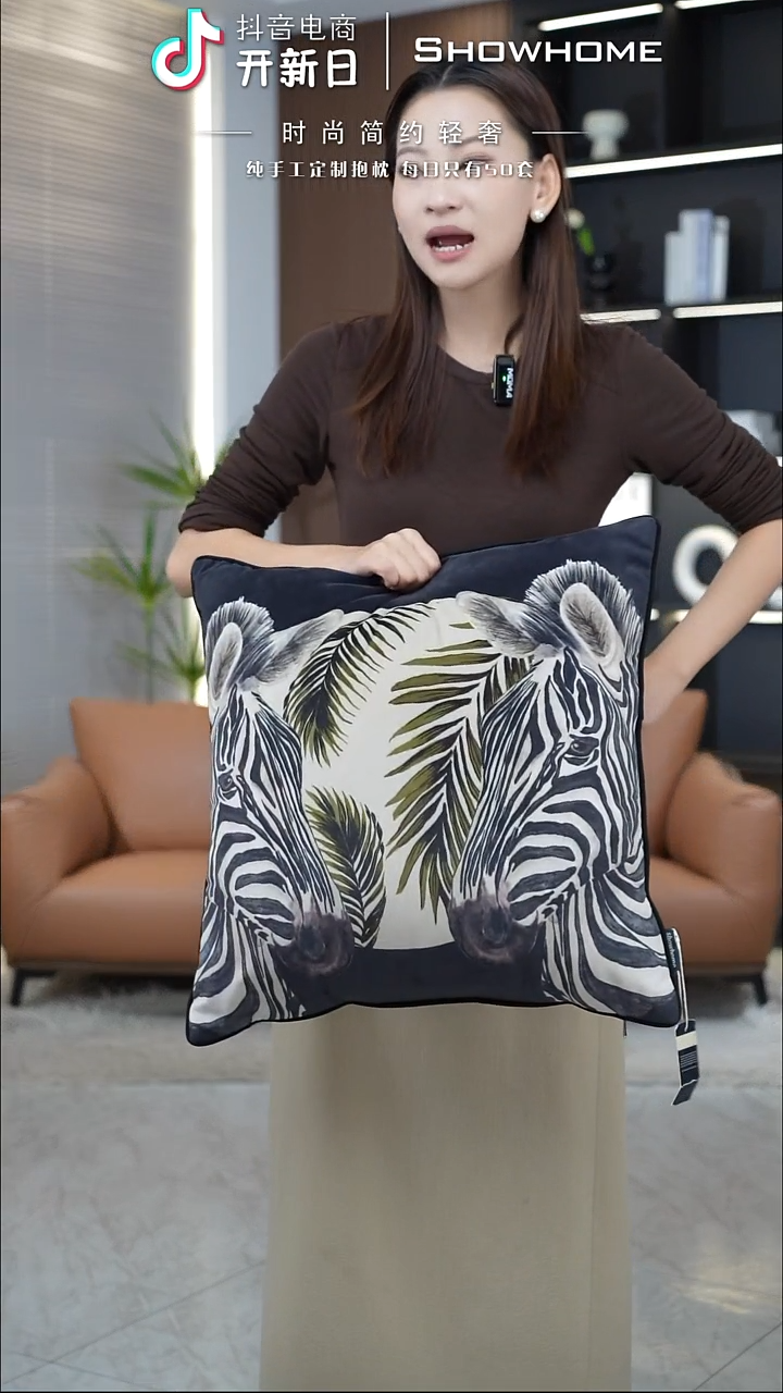 斑马图案50X50带芯