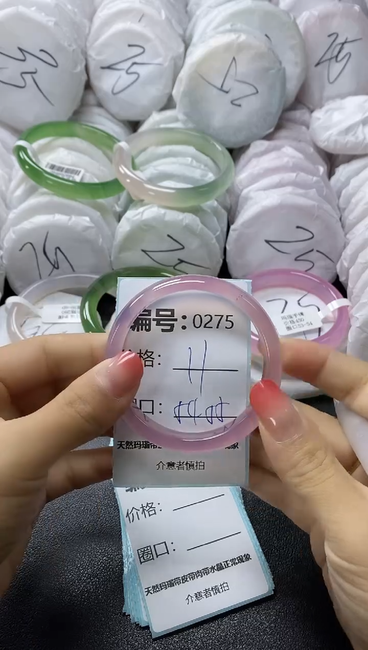 【闪购商品】玛瑙/玉髓手镯未镶嵌275