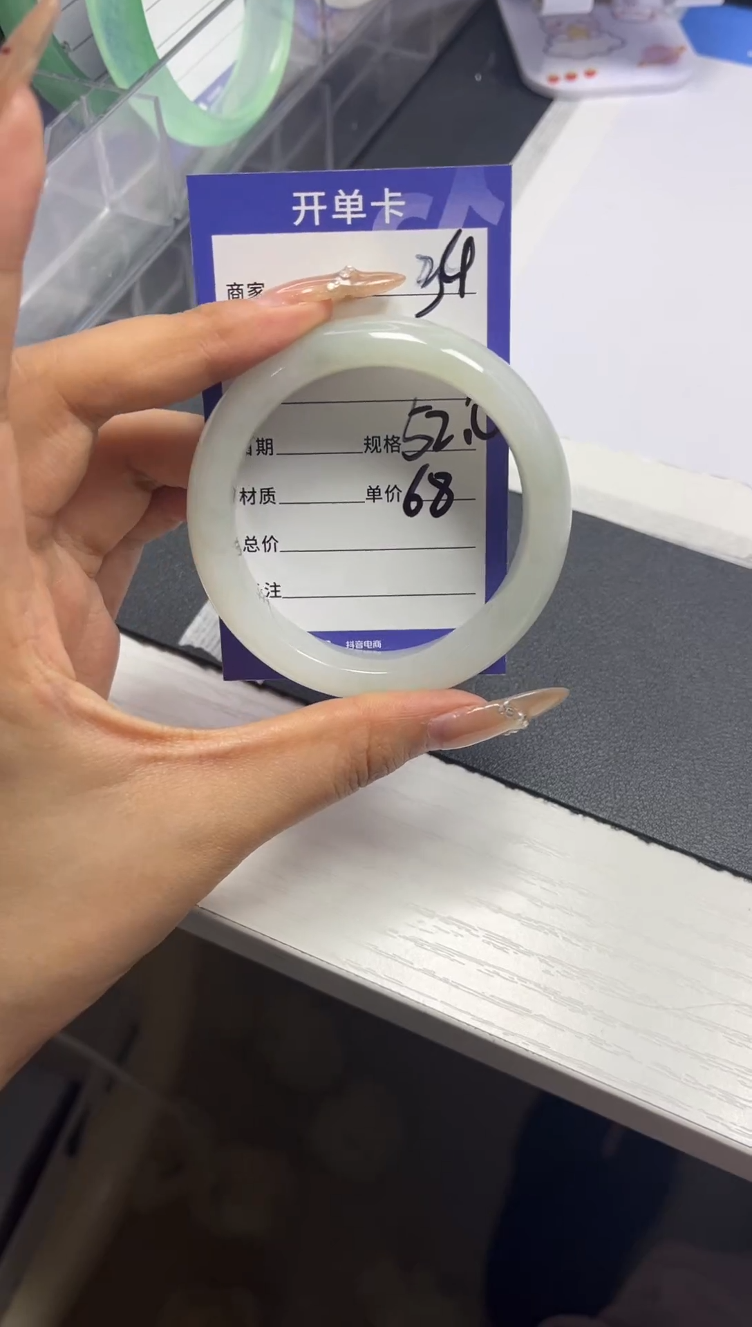 【闪购商品】石英质玉手镯未镶嵌34