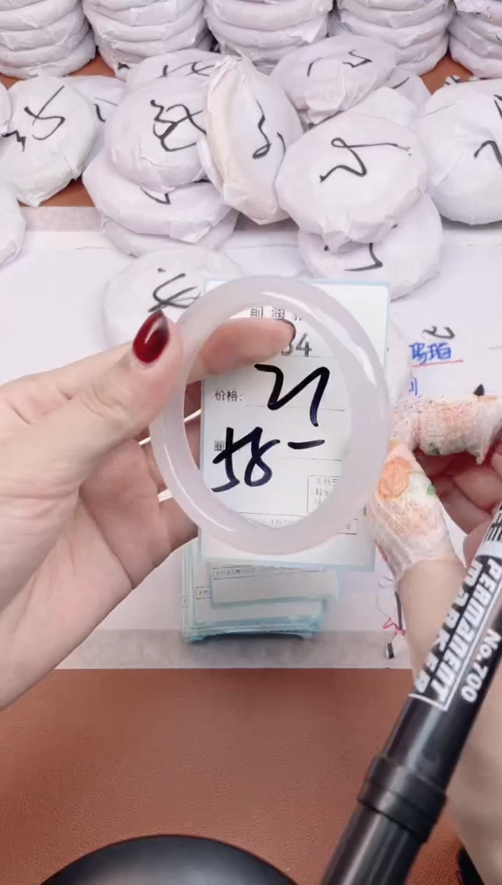 【闪购商品】玛瑙/玉髓手镯未镶嵌3384