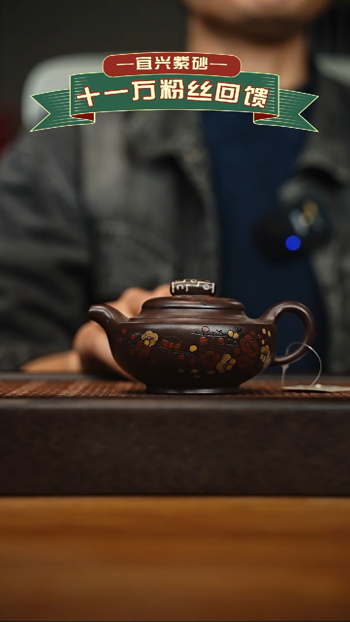 茶壶紫砂宜兴原矿 手工 紫砂壶容量200cc