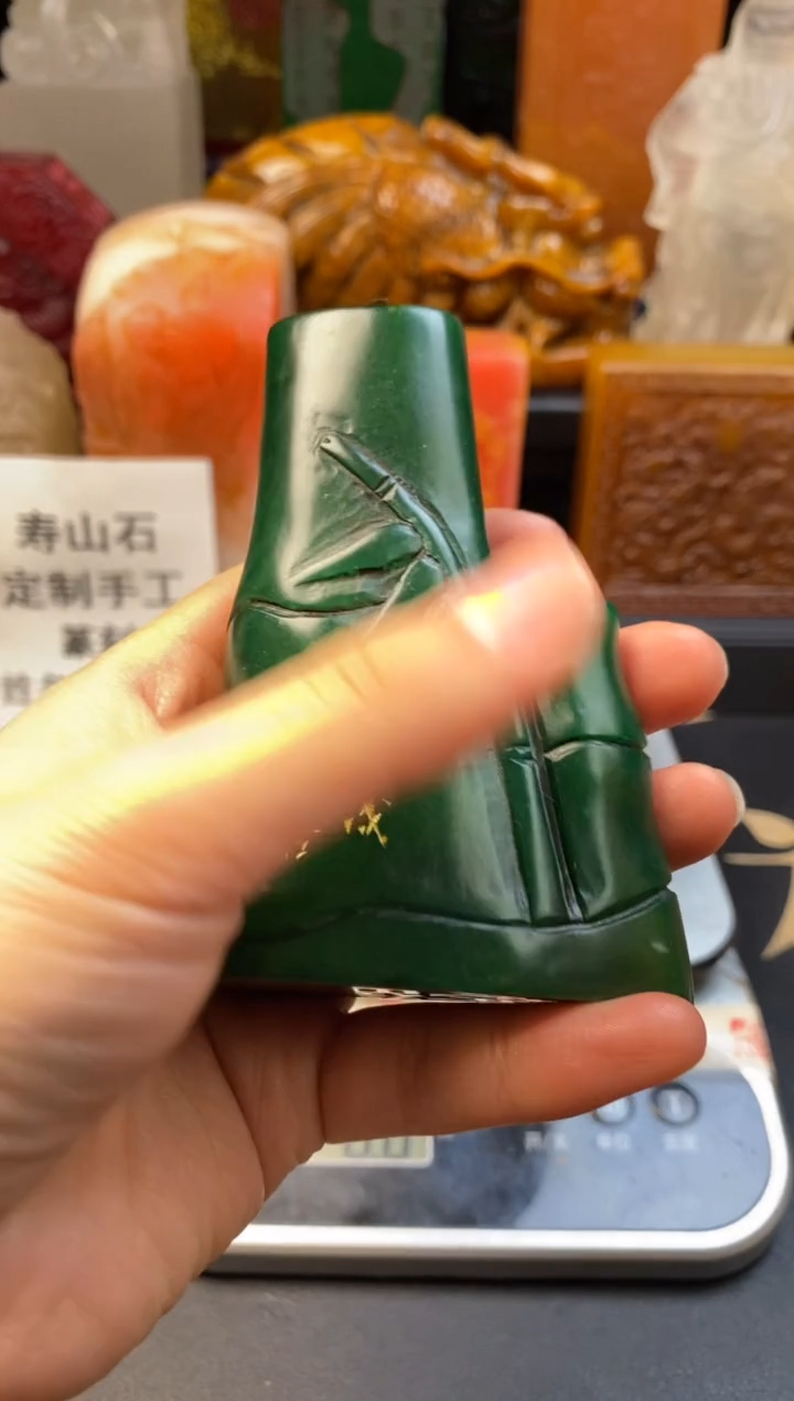 寿山石印石绝绿竹节