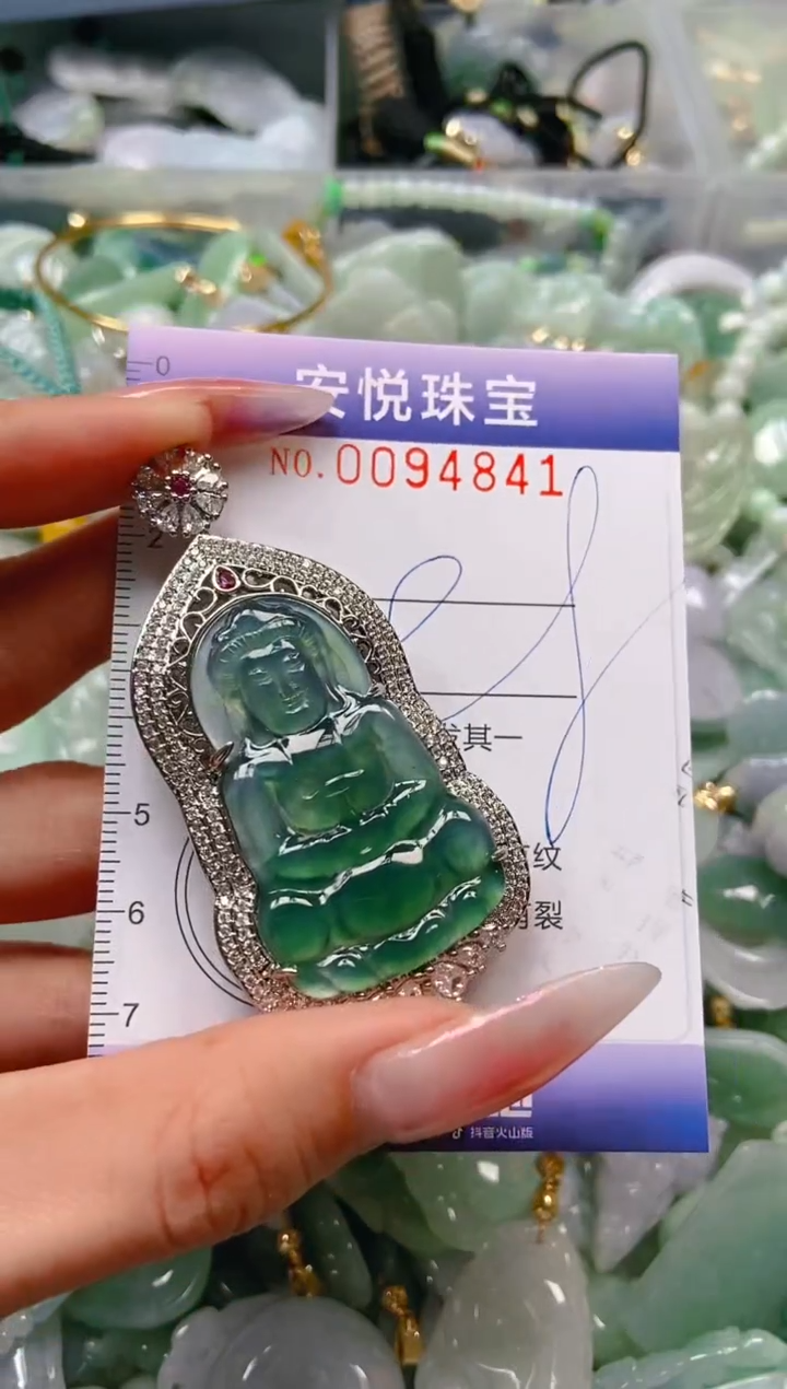 【闪购商品】翡翠颈饰未镶嵌闪购0094841