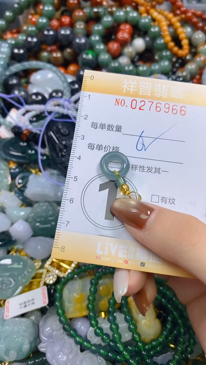 颈饰未镶嵌翡翠闪购0276966
