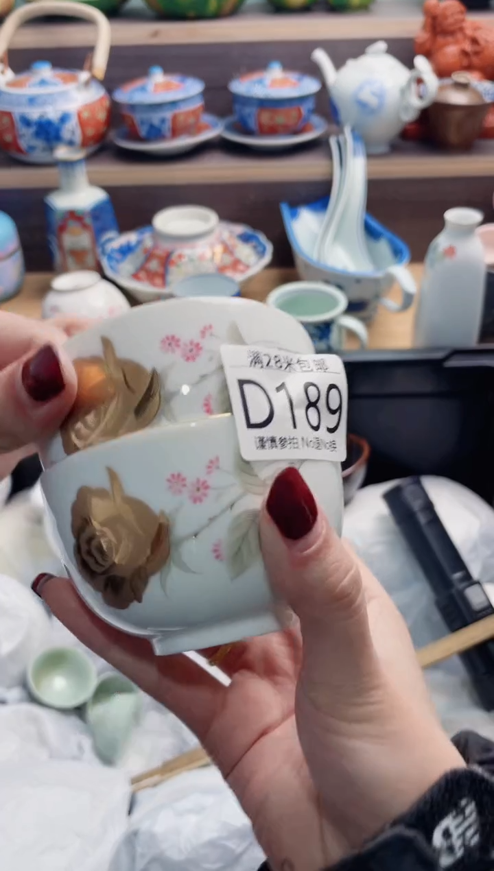 【闪购商品】D189*************