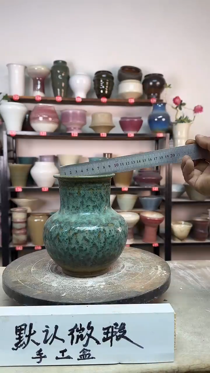 【闪购商品】陶瓷12-高17口9瑕