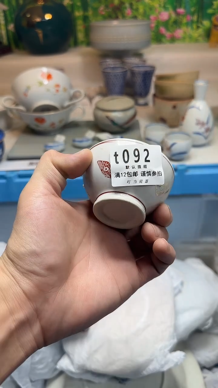 瓷片1**%0923kkkkkkkkk