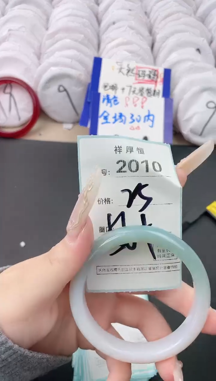 【闪购商品】玛瑙/玉髓手镯未镶嵌2010