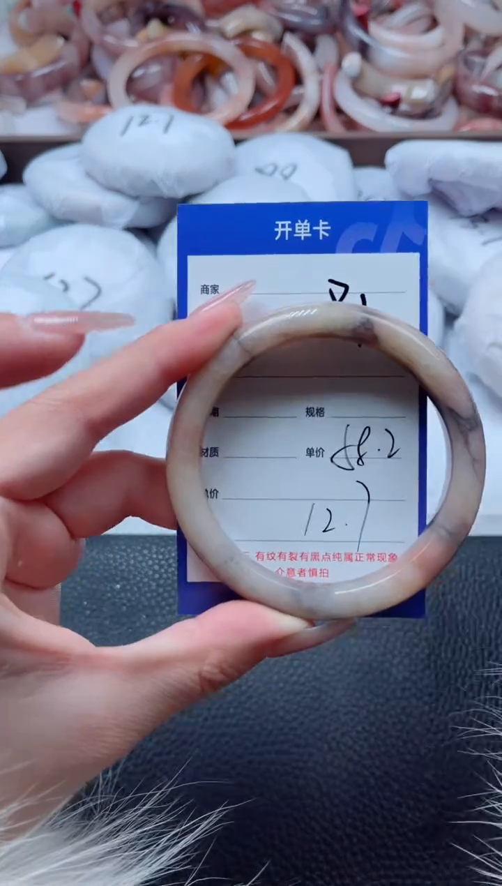 【闪购商品】石英质玉手镯未镶嵌81-58