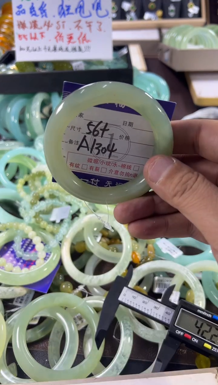 未镶嵌蛇纹石玉手镯1