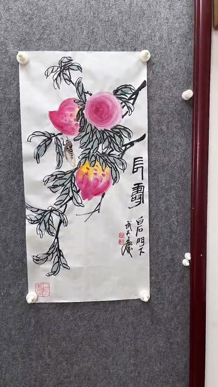 【闪购商品】国画武天庆老师寿桃