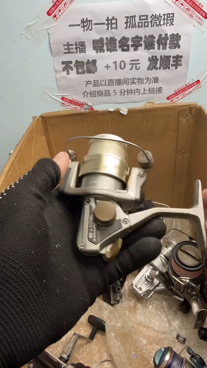 香*烟钓鱼轮，微瑕孤品，成色，型号直播间讲解为准，看好再下单。