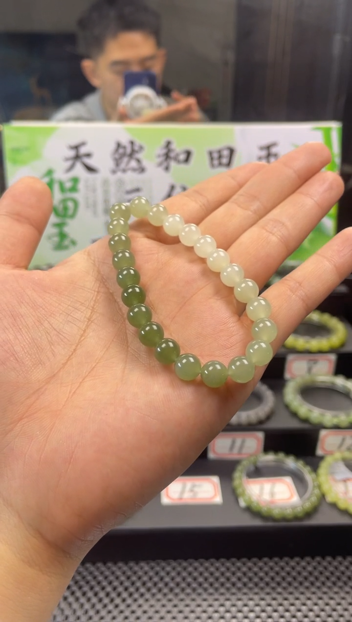 未镶嵌手链和田玉和田玉晴水渐变卡8手串