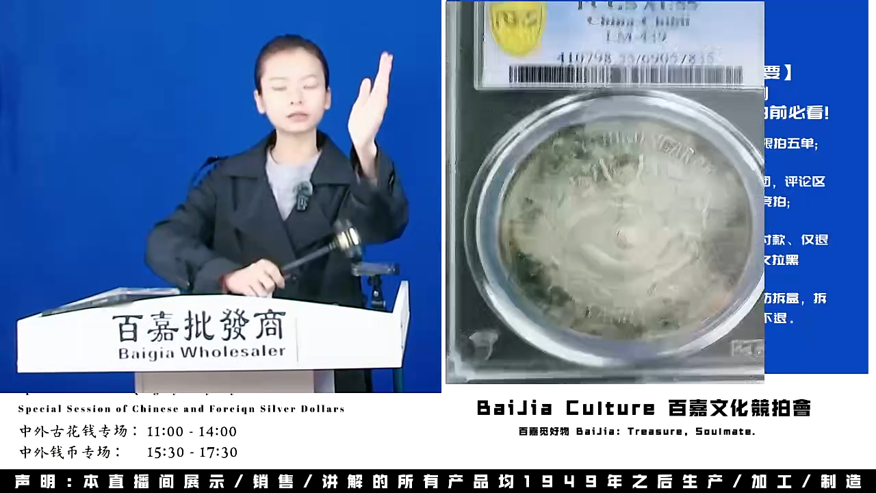 虚**习直播盒子币一枚585