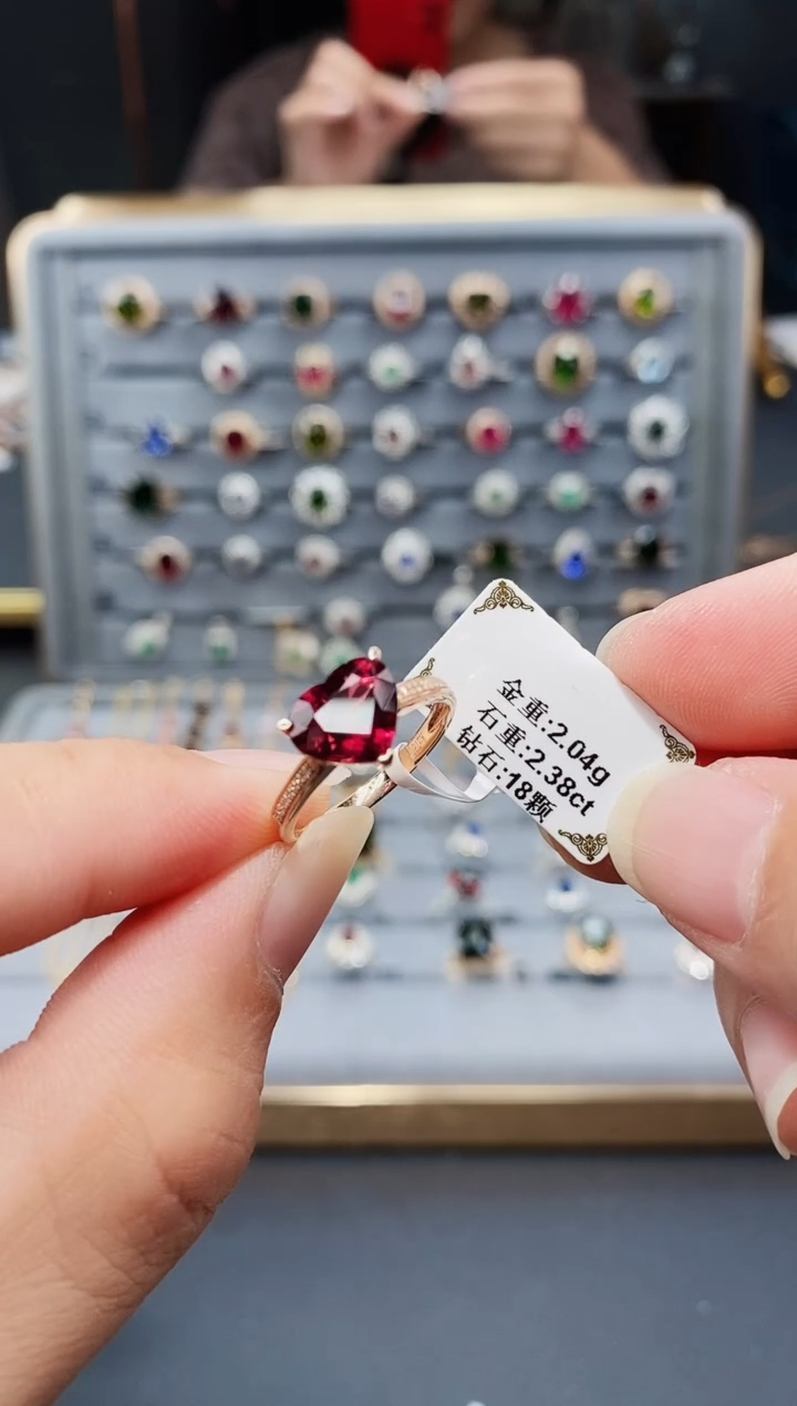 碧玺戒指18K金镶嵌2.38.