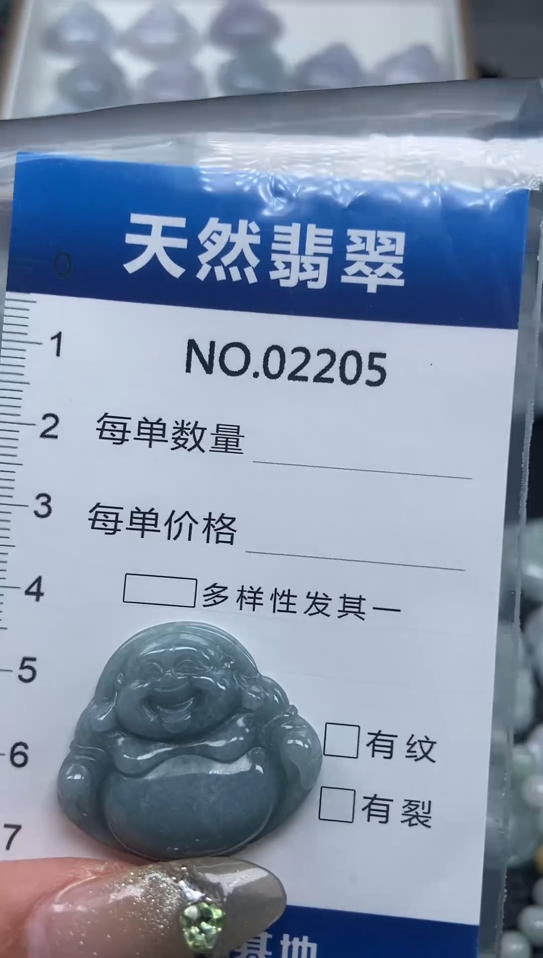 翡翠未镶嵌颈饰纯天然A货翡翠2205