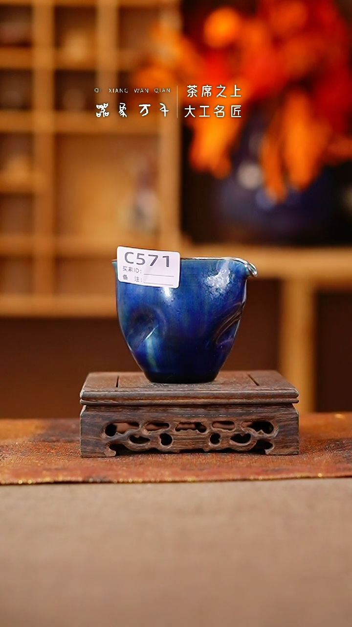 【闪购商品】瓷片钧瓷手作美器 叶C571