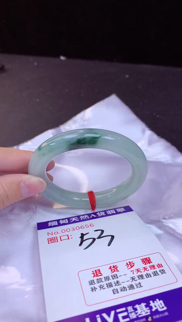 【闪购商品】翡翠手镯未镶嵌53+