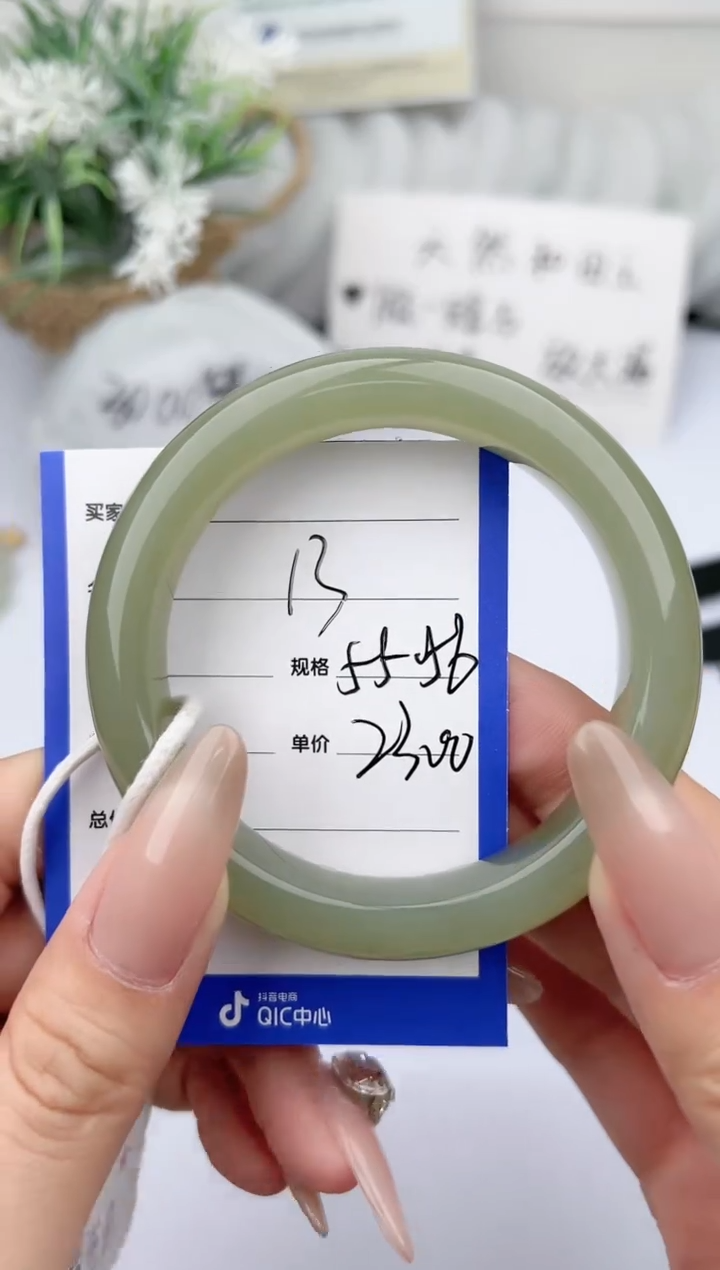 【闪购商品】和田玉手镯未镶嵌柯沛13