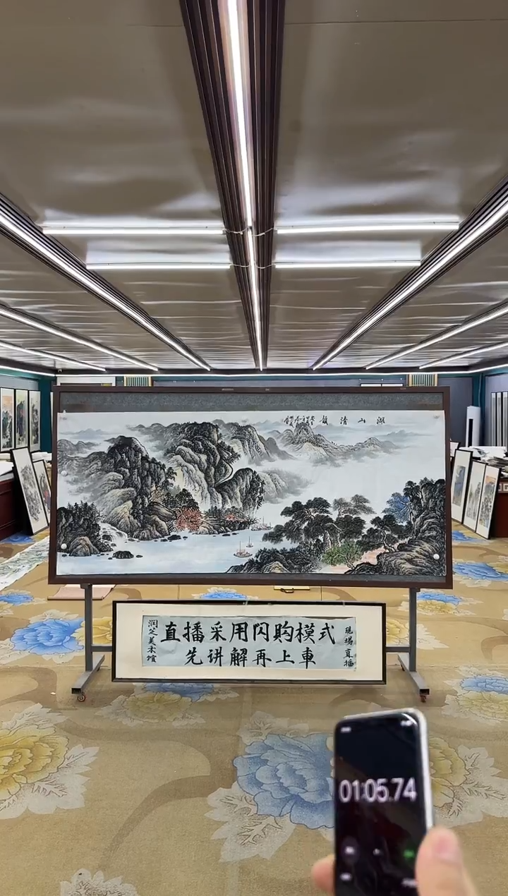 绘画M邵明义-小八尺-山水国画