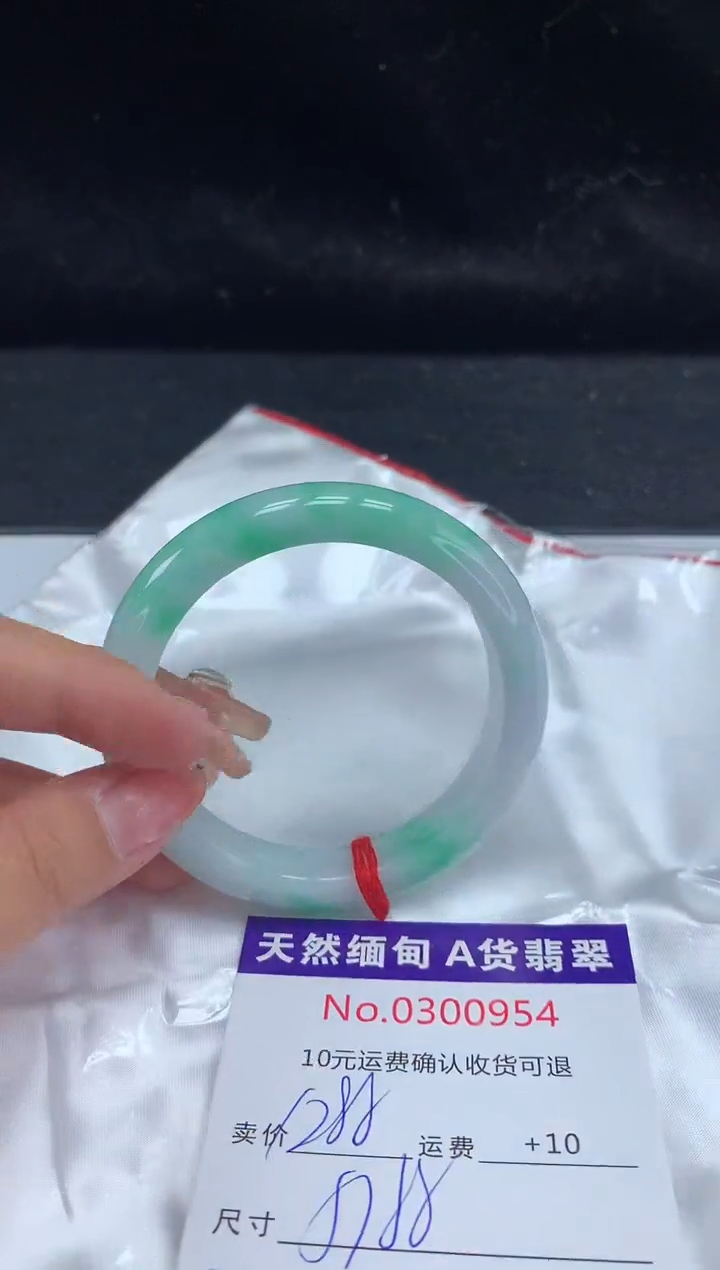 【闪购商品】翡翠手镯未镶嵌有纹，完美者勿拍