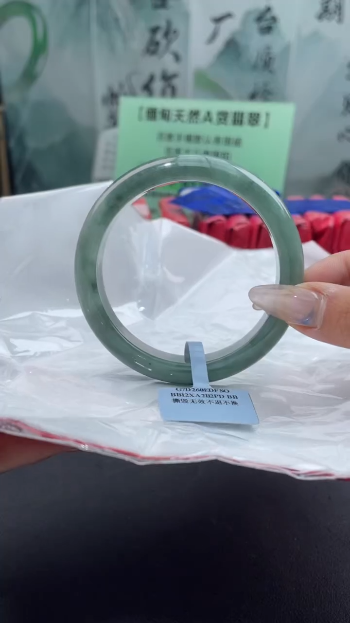 【闪购商品】翡翠手镯未镶嵌8翡翠手镯60-61