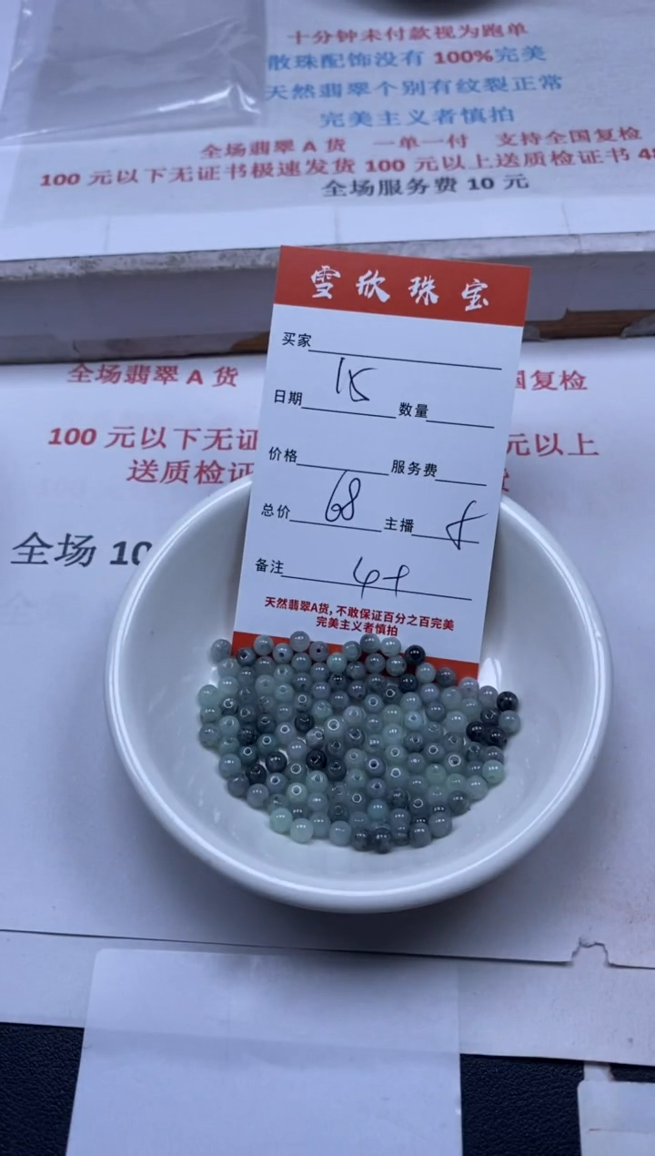 【闪购商品】和田玉颈饰未镶嵌雪欣散珠定制diy