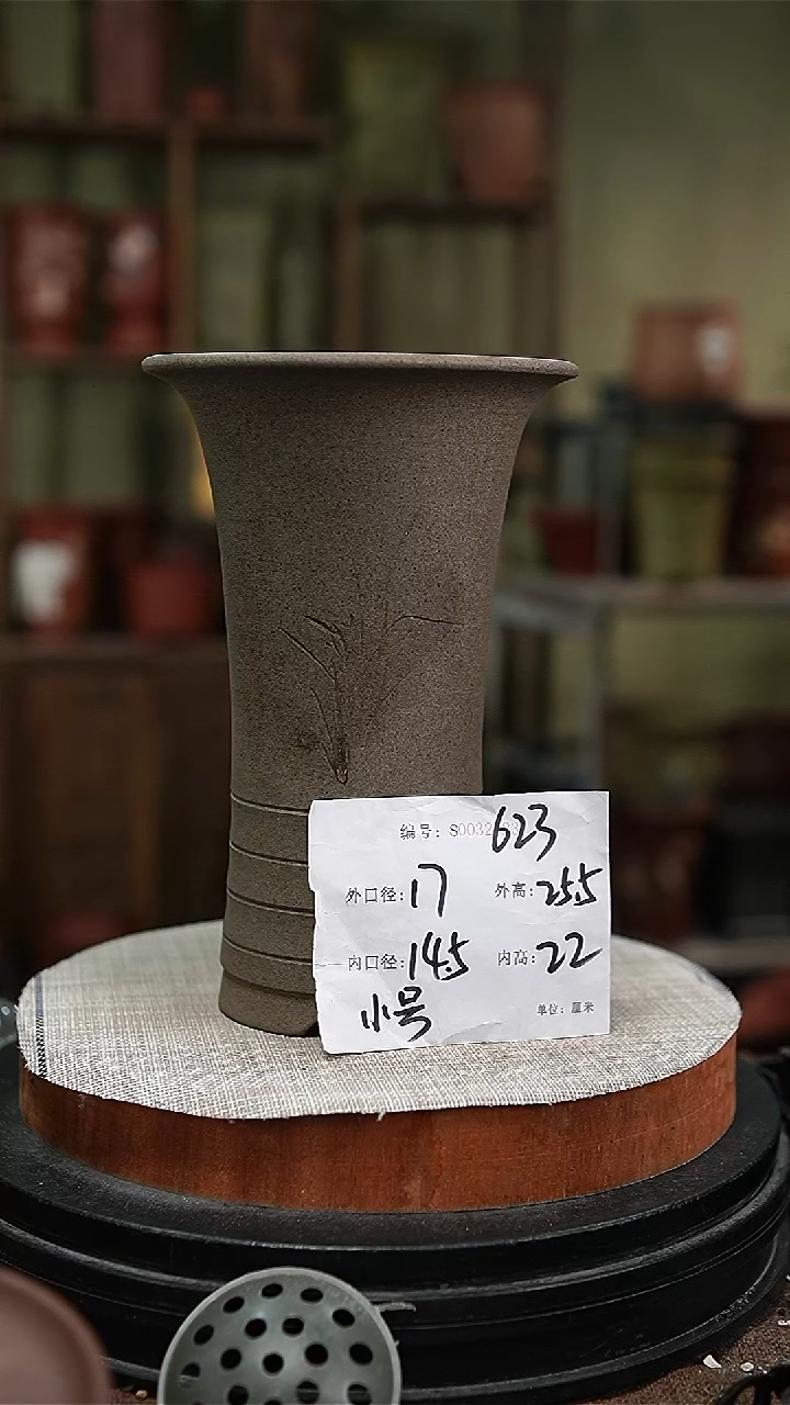 【闪购商品】紫砂花盆紫砂花盆623小号