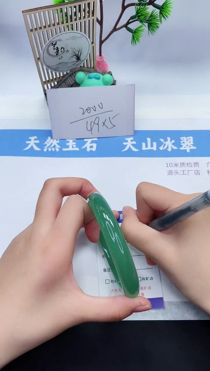 【闪购商品】石英质玉手镯未镶嵌D28-66+