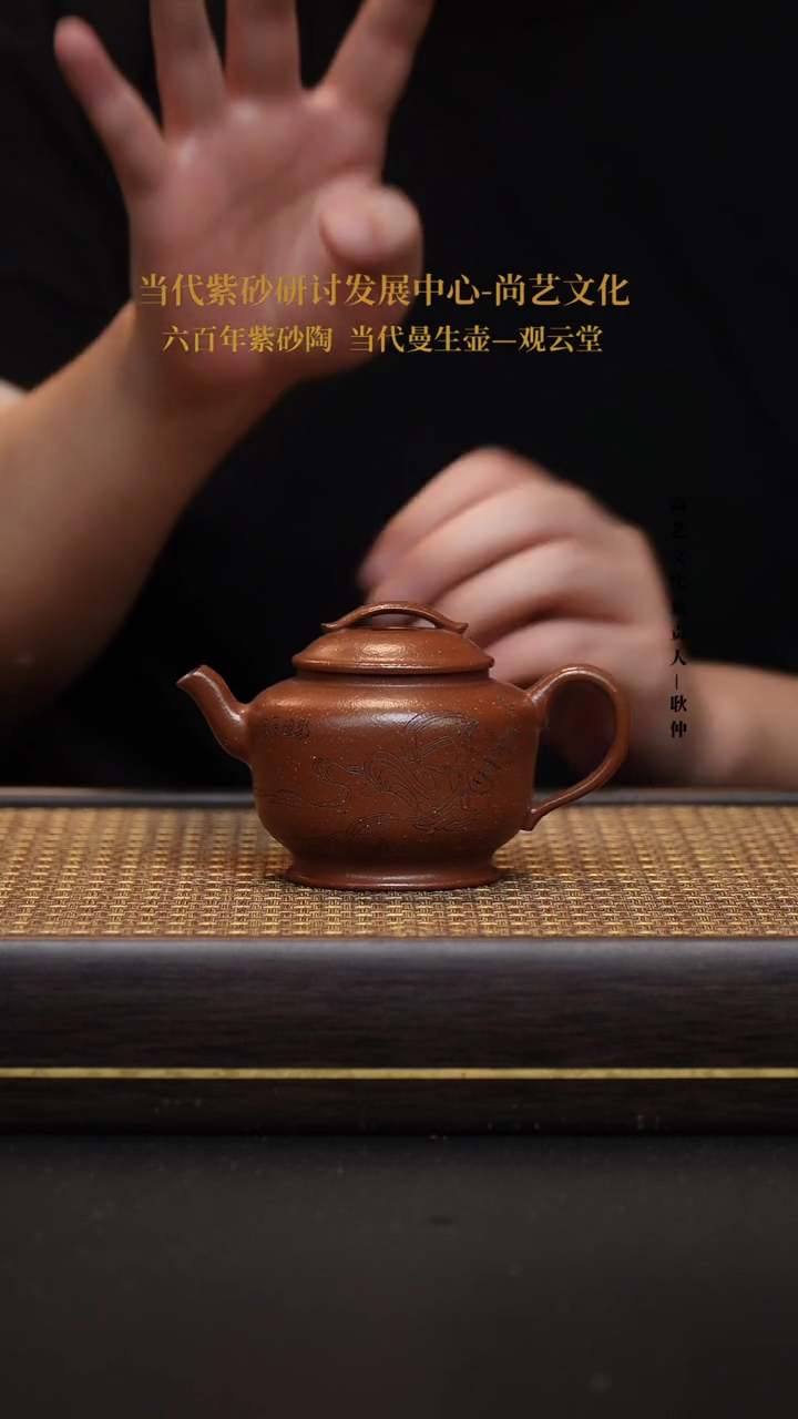 茶壶紫砂宜兴紫砂壶紫砂壶