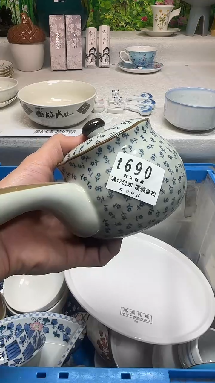 瓷片z****?690bbbbbbbbbbbb