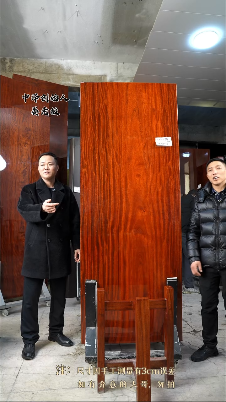 【闪购商品】木WZTL-734格木210*80*9.9