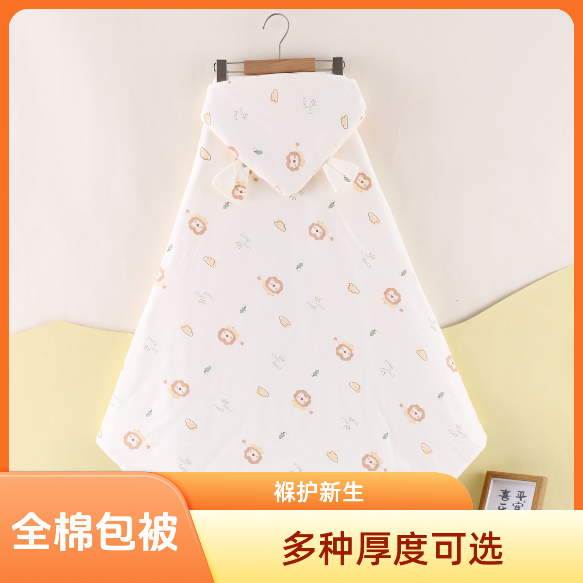 【纯棉包被】新生儿四季抱被宝宝吸汗全棉柔软纯棉100%全棉加棉抱毯