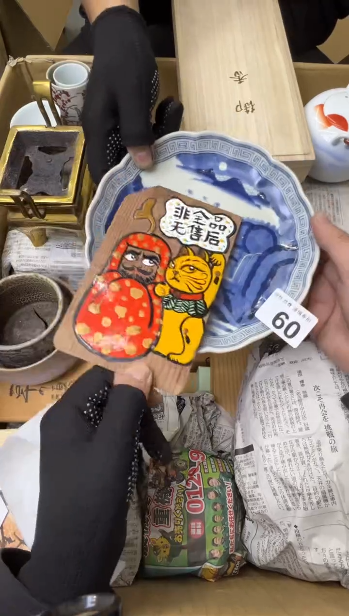 Z*Z熊大熊精选舶来品二号60