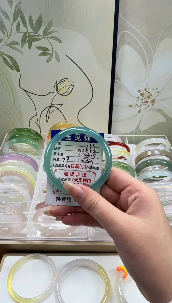 手镯玛瑙/玉髓未镶嵌 53.5mm