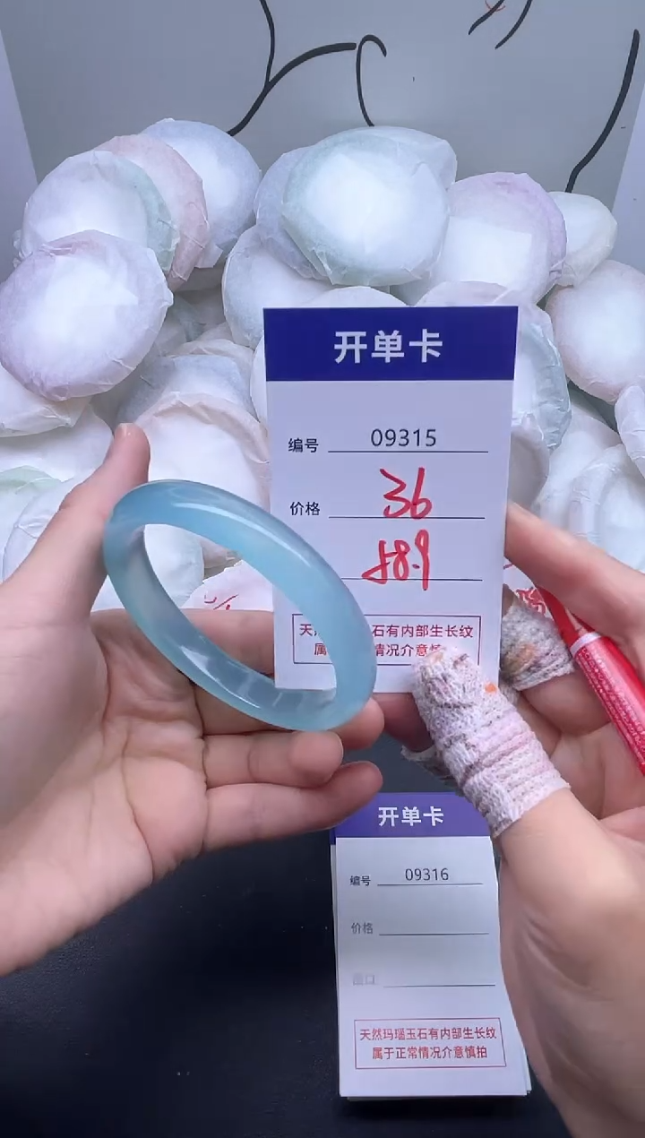 手镯玛瑙/玉髓未镶嵌9315