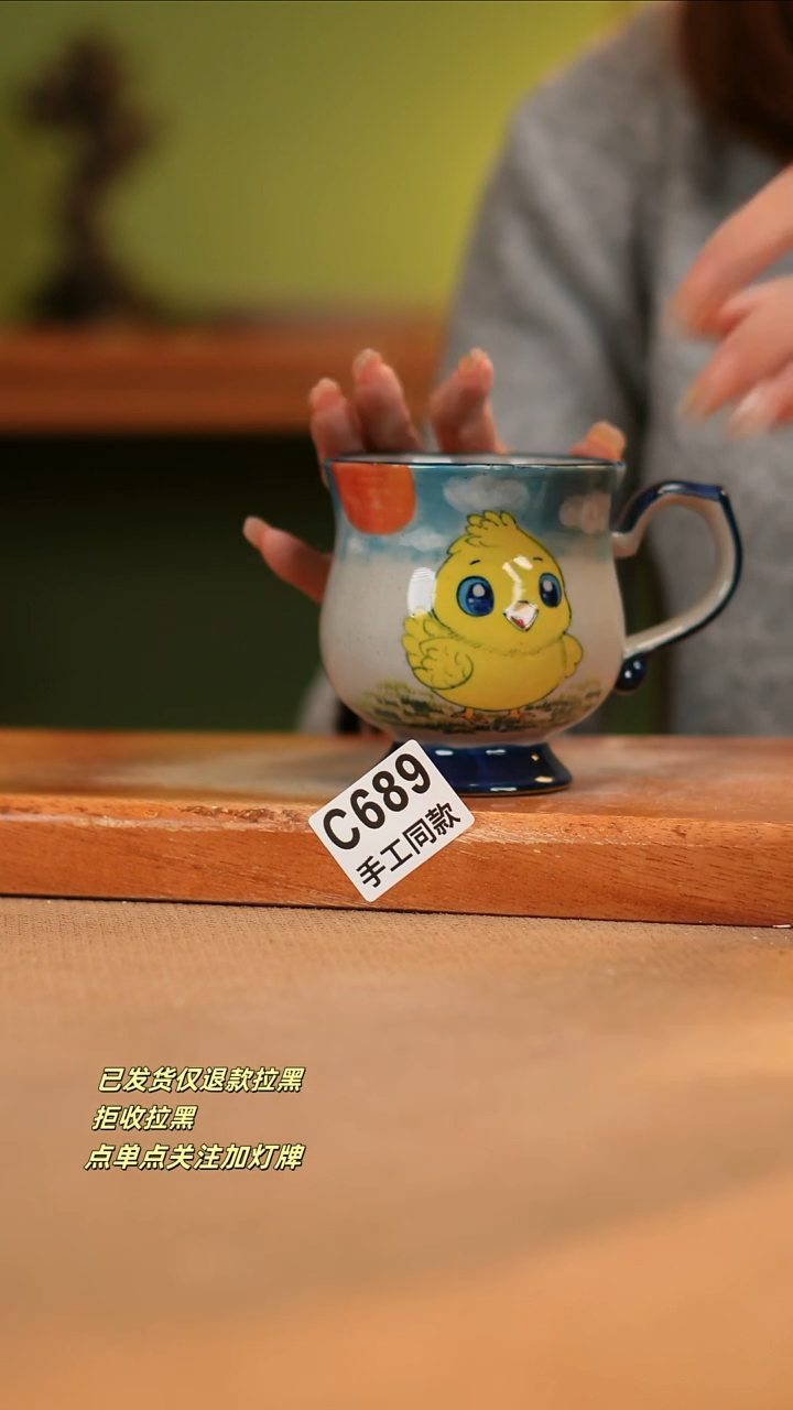 【闪购商品】瓷片C689窑林瓷业瓷器