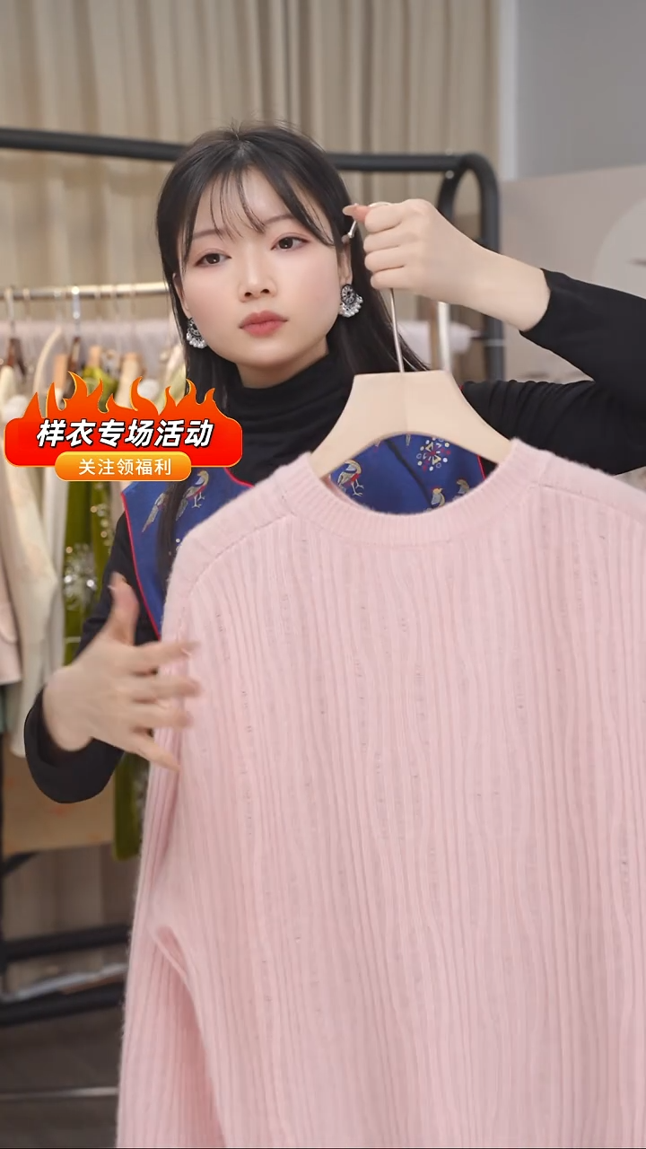 R****eS019纯丝羊绒打底衫粉色