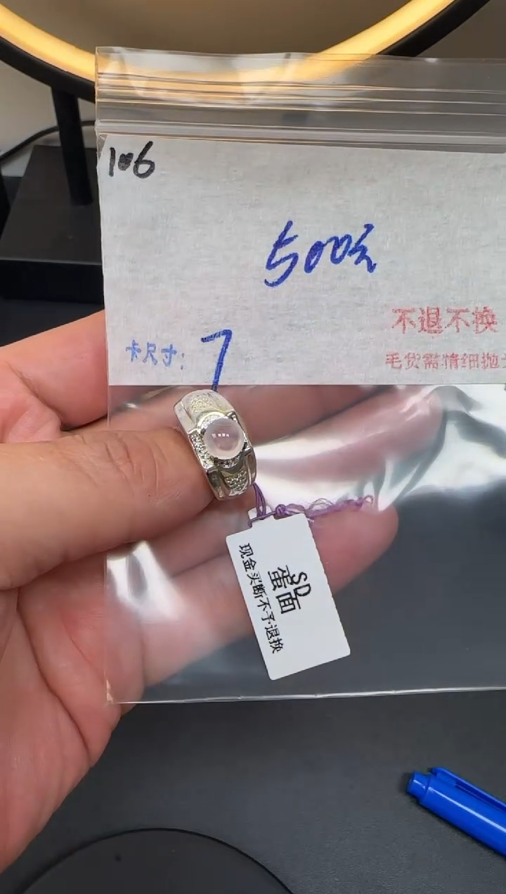  毛货需精细抛光+多样性发1单