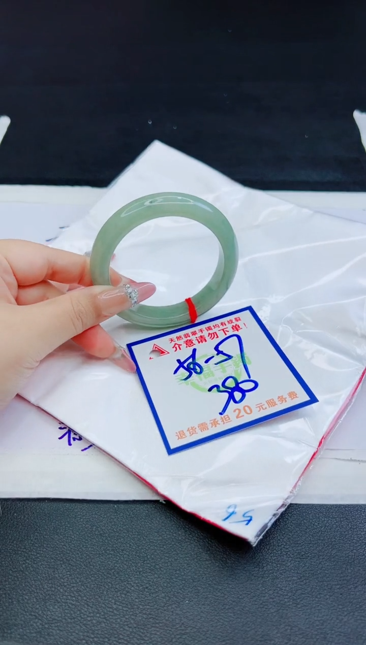 【闪购商品】翡翠手镯未镶嵌，质检证书图片色彩偏黑白