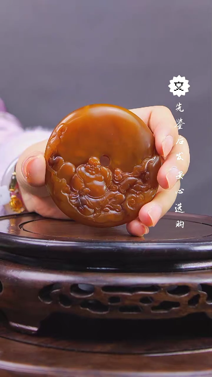 【闪购商品】铜琴Q（先鉴后发，安心选购）田黄