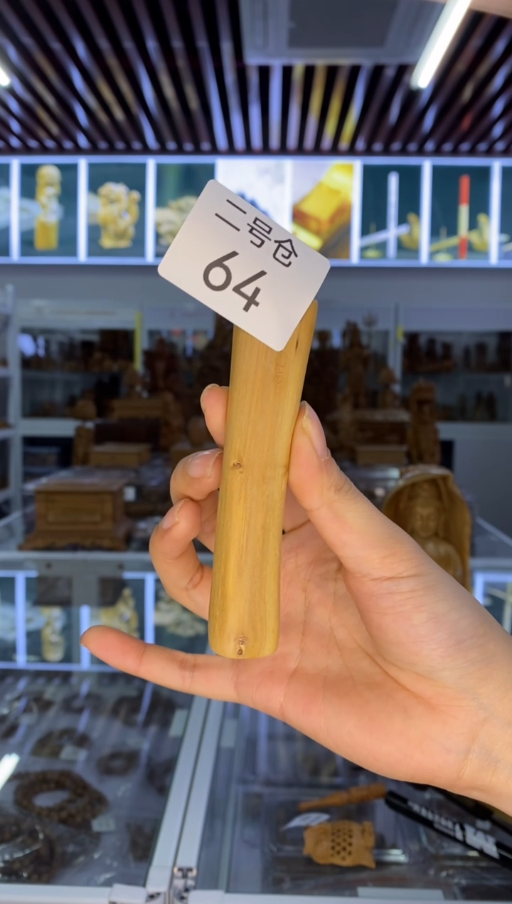 【闪购商品】檀香木其他2号仓64~老山檀钢印料27克多样性发