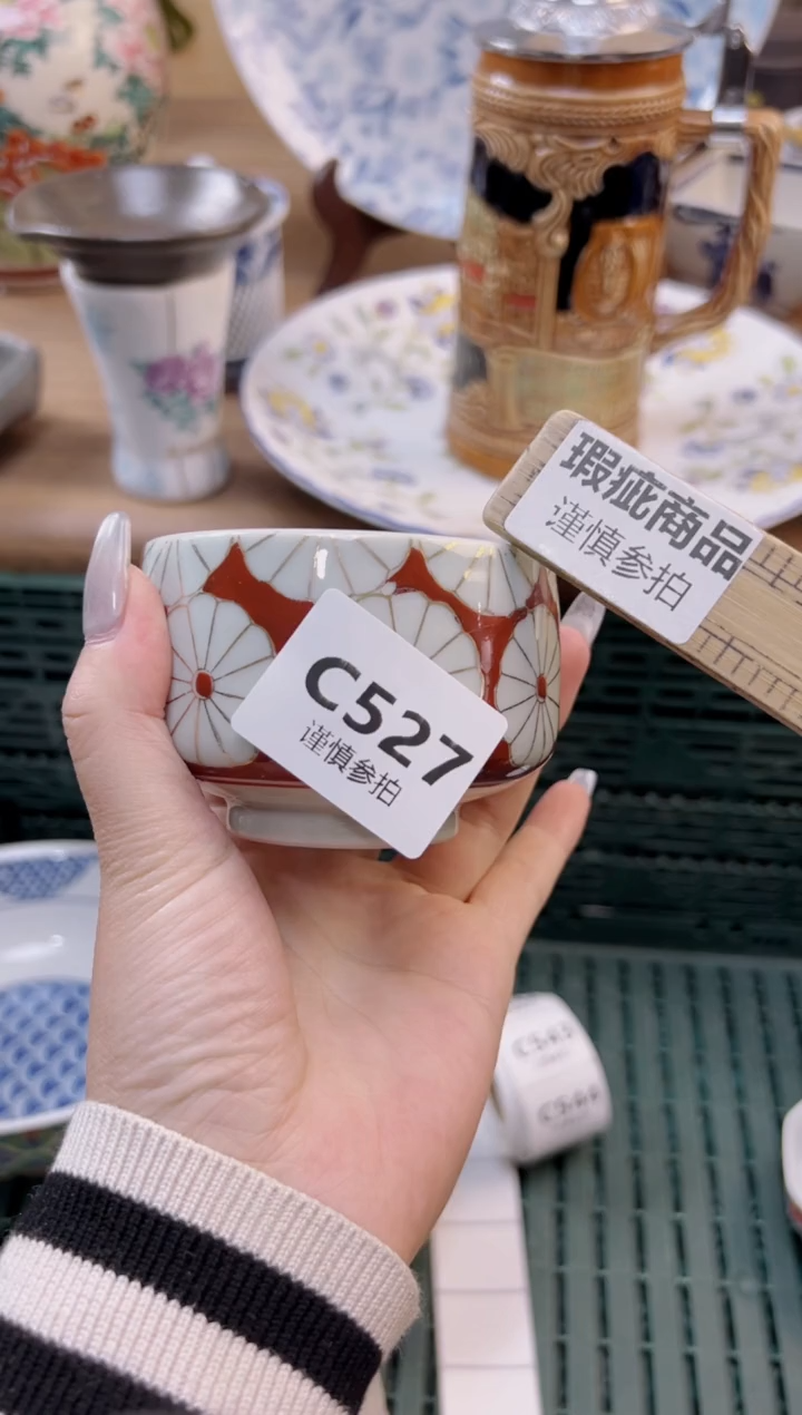 【闪购商品】杯              527