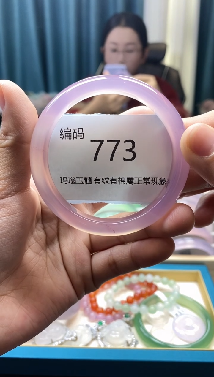 【闪购商品】玛瑙/玉髓手镯未镶嵌773