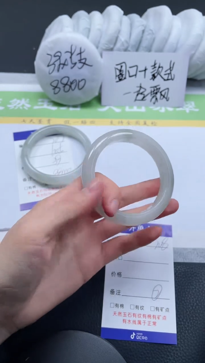 【闪购商品】石英质玉手镯未镶嵌A208-56+