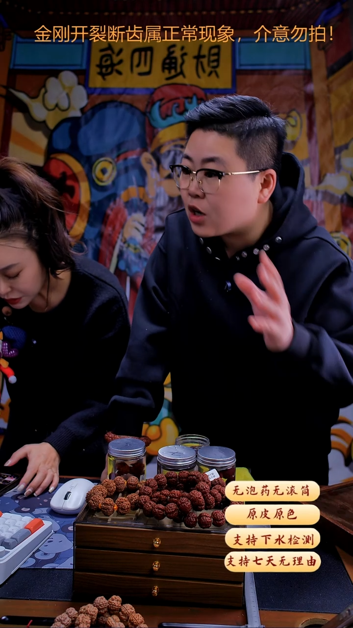 手串金刚菩提超头Q14尺寸21