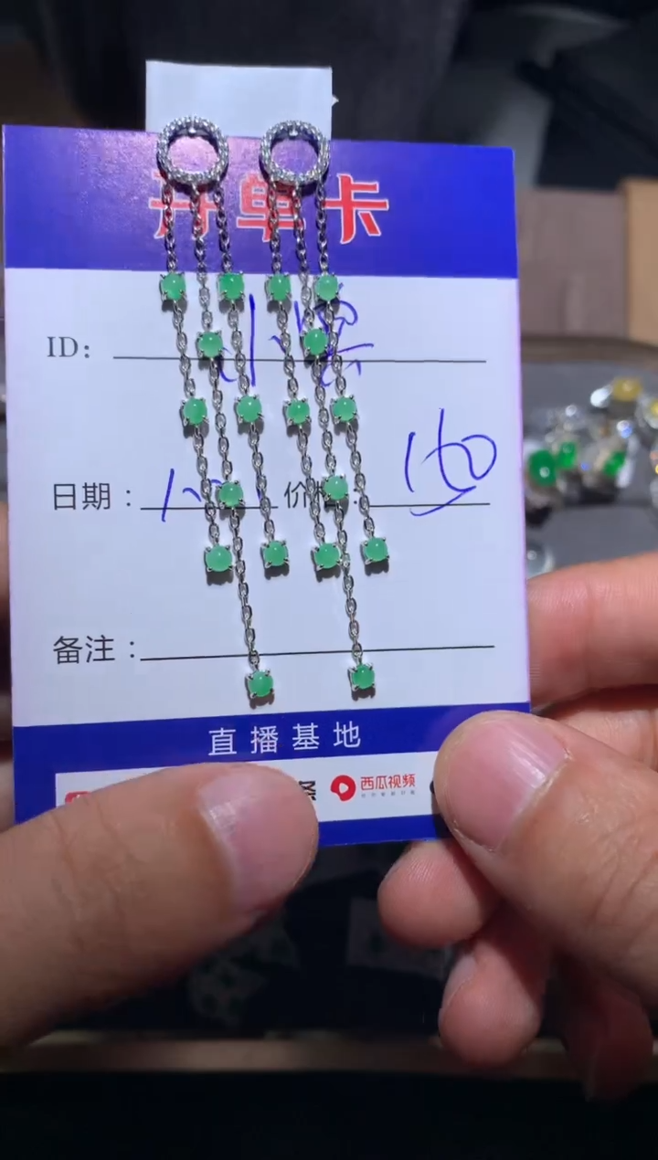 【闪购商品】翡翠耳饰银S925镶嵌 妮可罗小宾